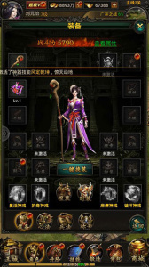 战龙三国怀旧服