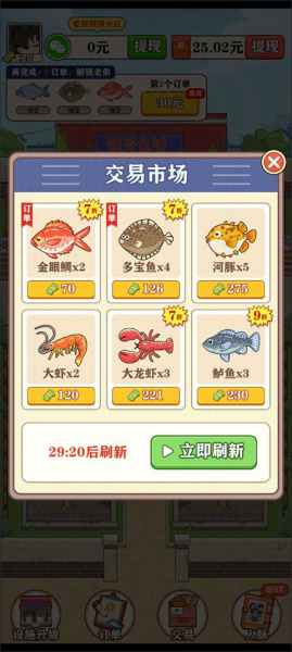 强哥的幸福生活正版