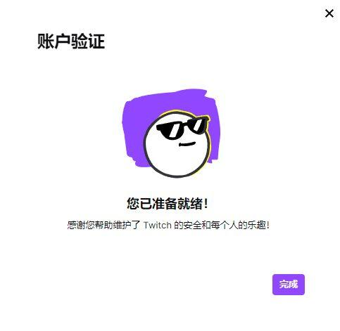 韩国twitch直播app