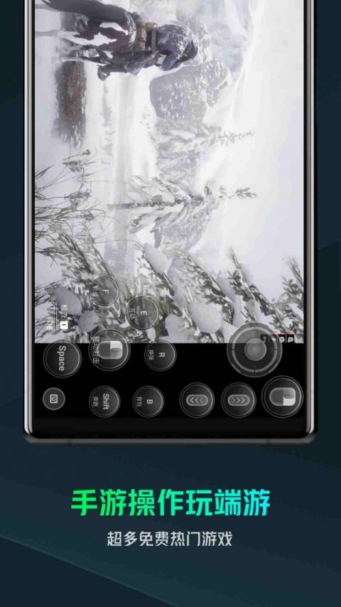 游哇(yowa)app