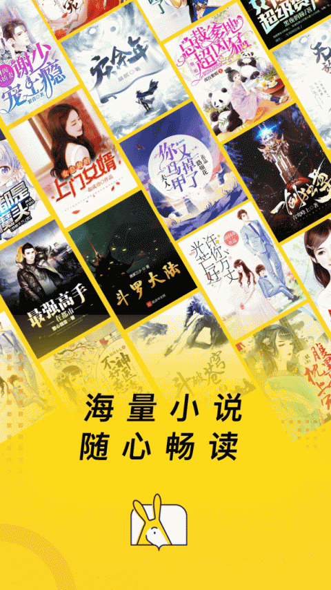 七读免费小说离线版