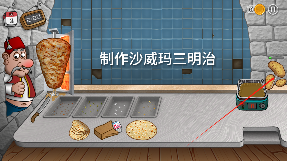 沙威玛传奇破解版无限金币