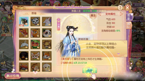 宫廷计手游小米版