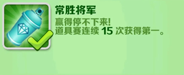 地铁跑酷全人物皮肤解锁版