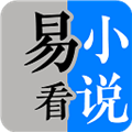易看小说免费阅读版