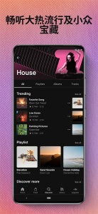 SoundCloud音乐平台