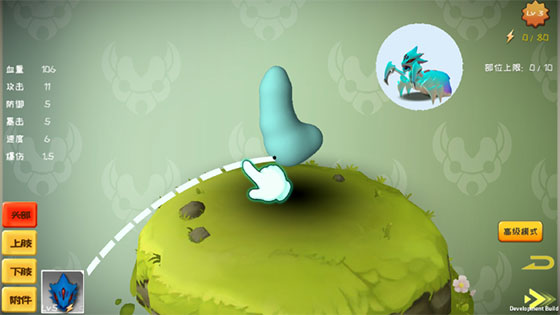 怪物工程师九游渠道服