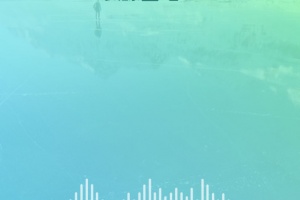 慧听说app最新版