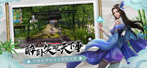 下一站江湖老版