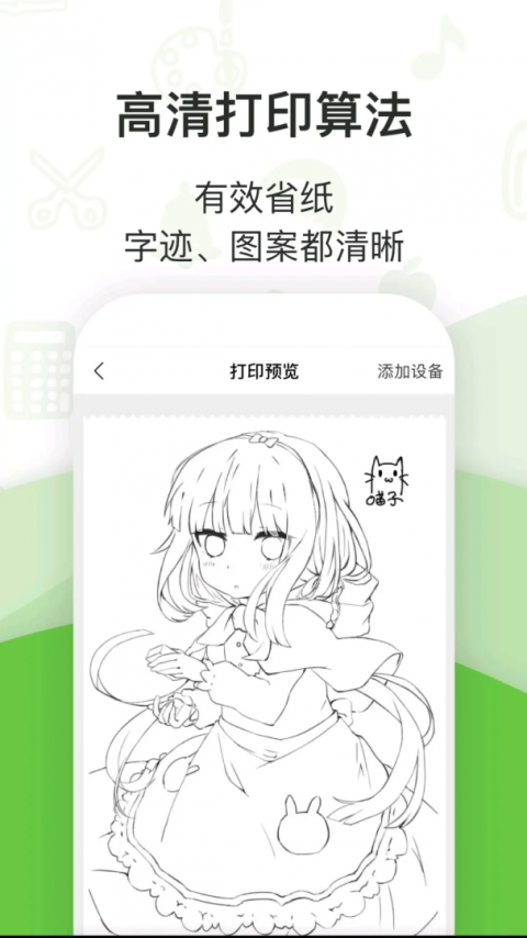 啵哩app最新版