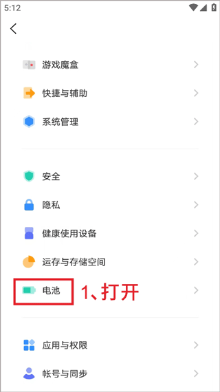 天天摩托app
