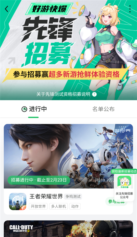 爆米花游戏盒app