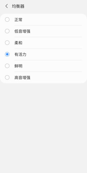 三星智能穿戴app最新版