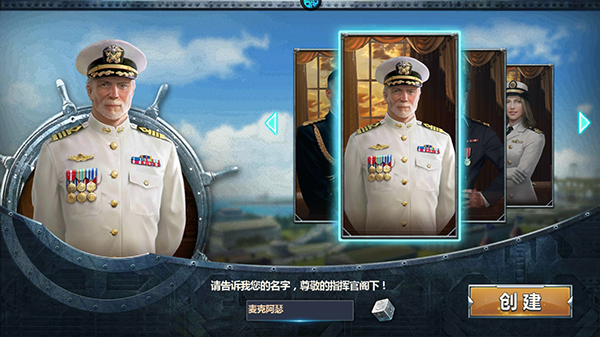 荣耀舰队（首续0.1折）