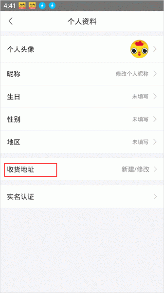 云集微店app