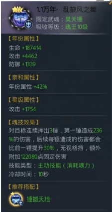 斗罗大陆华为版