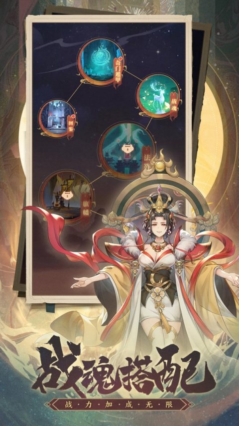 国漫之光九游版