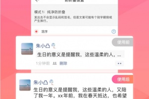 微脉输入法app