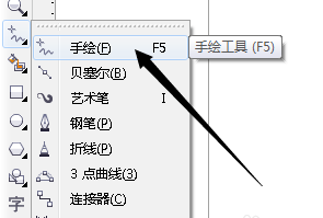 coreldraw免费中文版