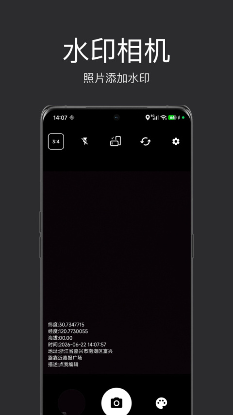 经纬度定位app