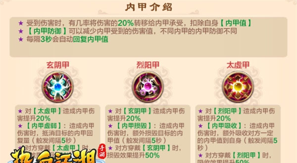 热血江湖手游高爆版