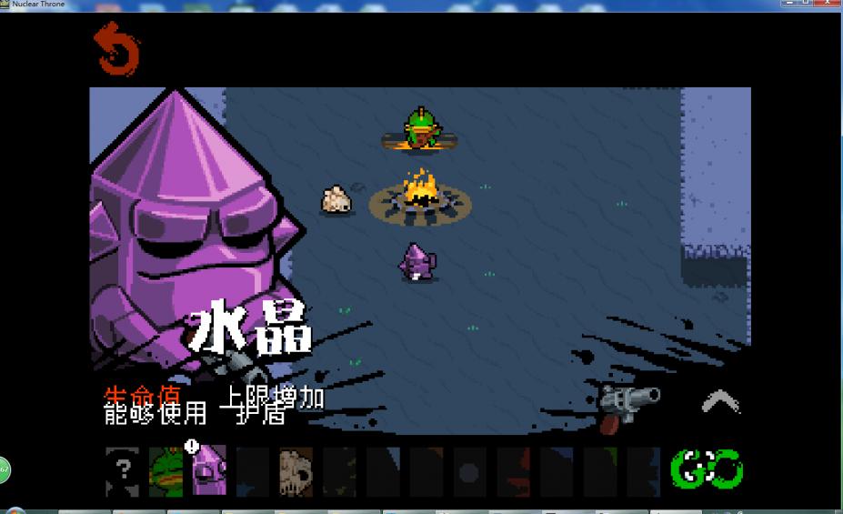 废土之王