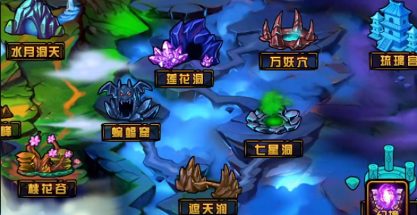 造梦西游4果盘版