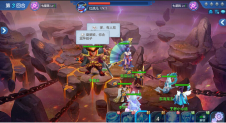 仙灵物语腾讯版