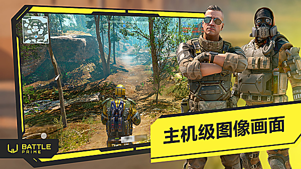 至高之战国际服最新版