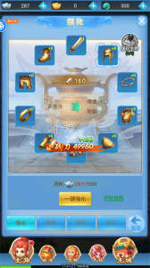 勇闯女儿国手游