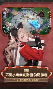 非人学园体验服