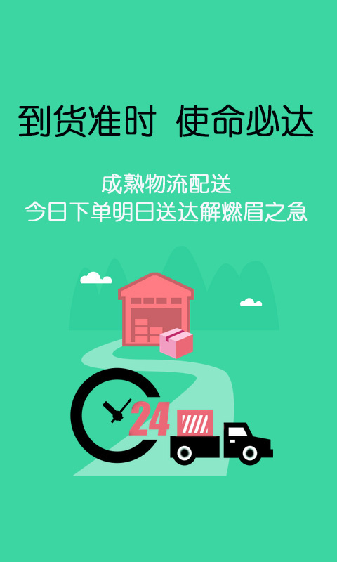 美狐商城