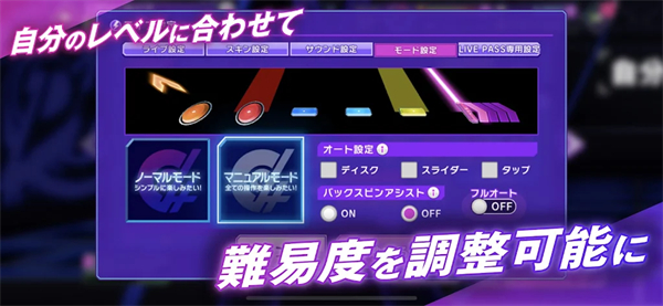 D4DJ Groovy Mix电音派对官方版