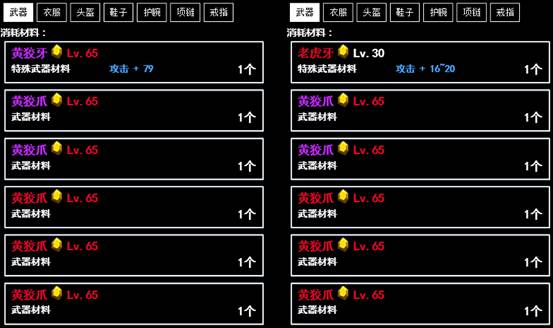 无尽洪荒华为版