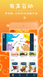 哪吒看书极速版