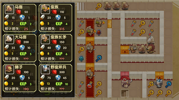 魔塔英雄传手机版