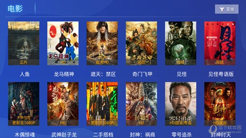 光影视界极速版