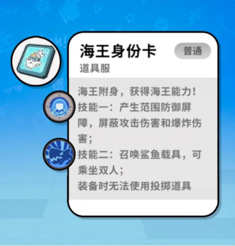 香肠派对taptap最新版