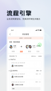 三叠云app