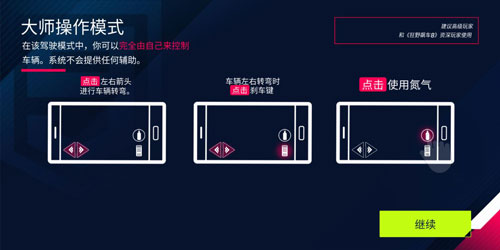 狂野飙车9竞速传奇百度版