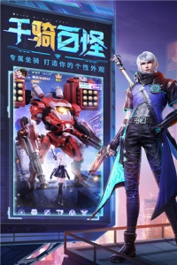 天启之光九游版