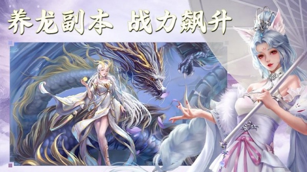 侠隐风云vivo版