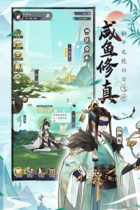 我的御剑日记vivo渠道服