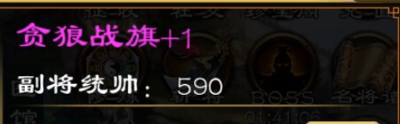 超级群英传百度版