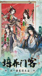 少年包青天手游