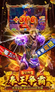 捕鱼大作战3D官方正版