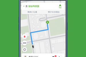 有象车主app最新版