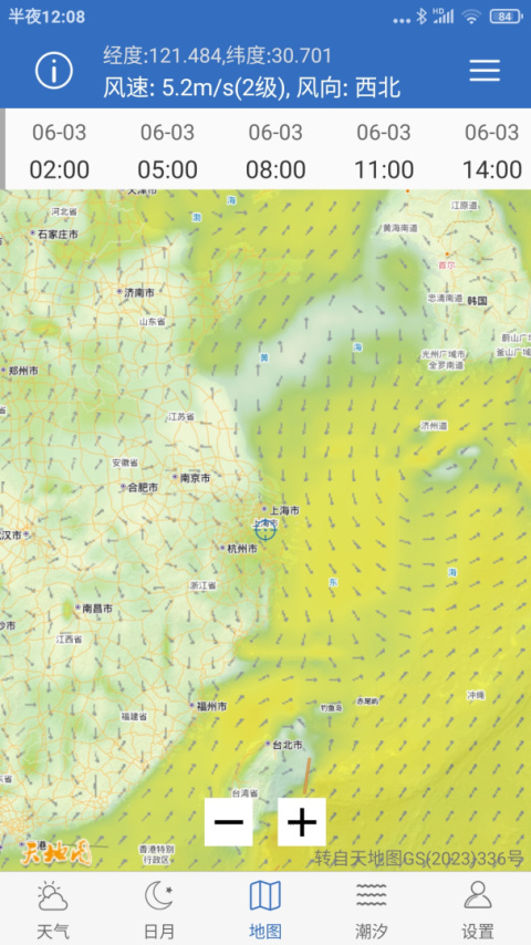 钓鱼天气app