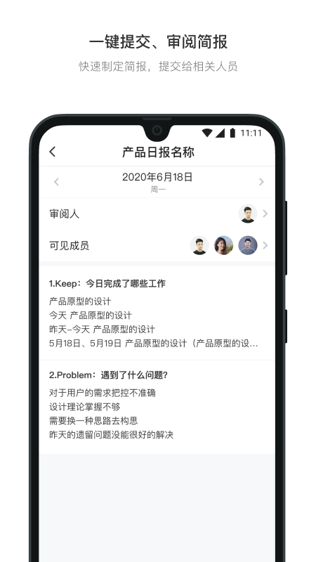 日事清最新版