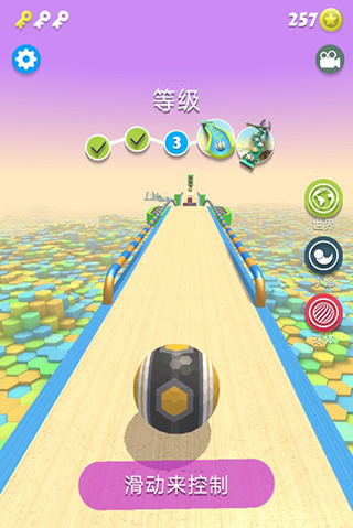 球球快跑最新版